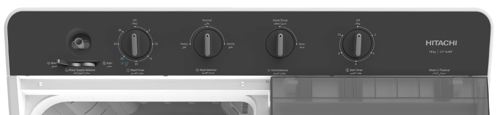 Hitachi Twin Tub Washing Machine
